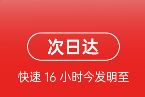 黑河航空物流航空货运 航空货运