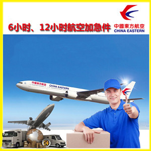 黑河航空物流公司谈空运的四大作用是什么